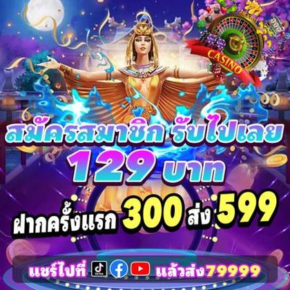 Unagame Lottery 